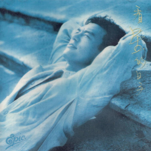 在线国产视频麻豆
