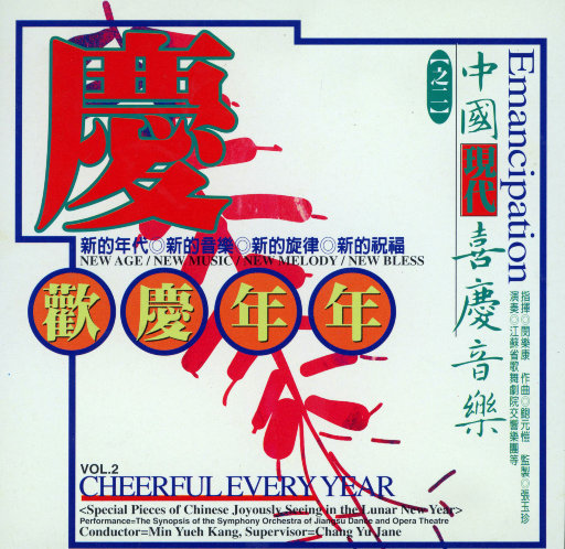 在线国产视频麻豆
